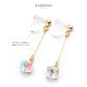【最大50%OFF×全品送料無料】選べる イヤ...の詳細画像3