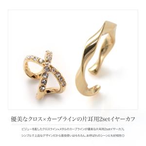 【2点15%OFFクーポン】 2点セット イヤ...の詳細画像2