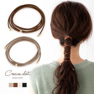 コードリボン 紐リボン ヘアゴム 大人っぽい 巻き付け