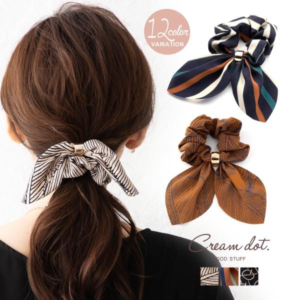 シュシュ リボン 大人 ボリューム 柄 ヘアゴム ヘアアクセサリー メタル カジュアル ゆうパケット...