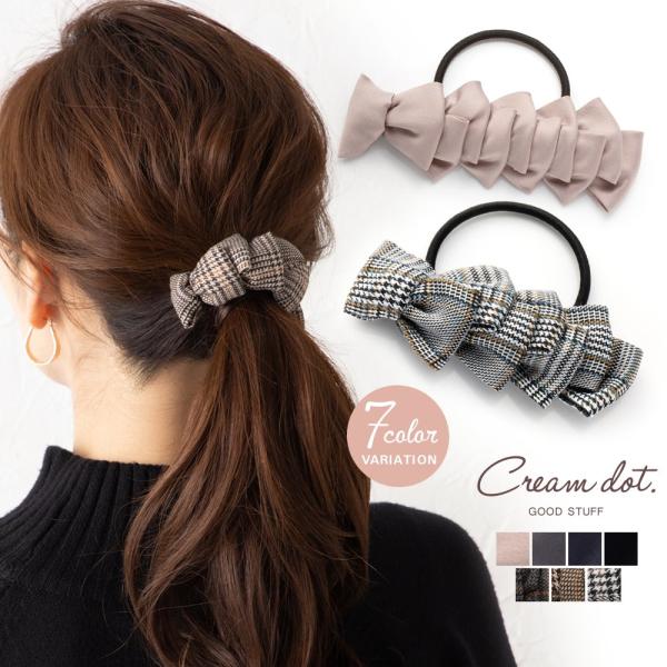 【全品送料無料⇒11月30日23：59迄】全7色 ヘアゴム 大人っぽい おしゃれ ツイード チェック...