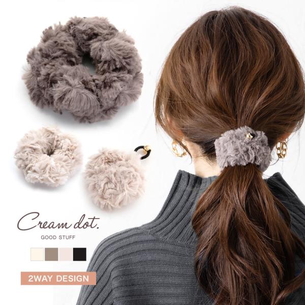 ヘアゴム シュシュ 2way 大人っぽい ファーボール 大人 上品 エレガント シンプル フェミニン...