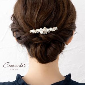 バレッタ ヘアクリップ ヘアアクセサリー 髪留め パール ビーズ 華やか 大人 結婚式 お呼ばれ 二次会 ゆうパケット送料無料｜Cream dot.