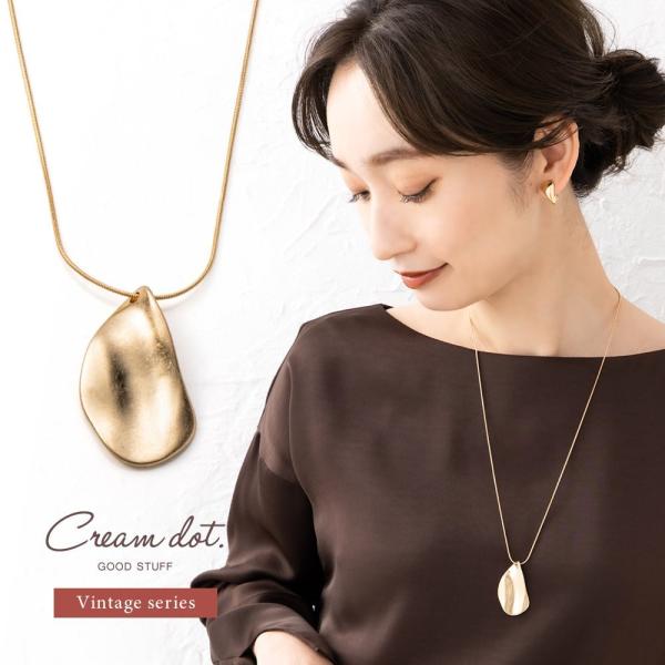 【全品送料無料⇒11月30日23：59迄】ネックレス ロングネックレス 金属アレルギー ニッケルフリ...