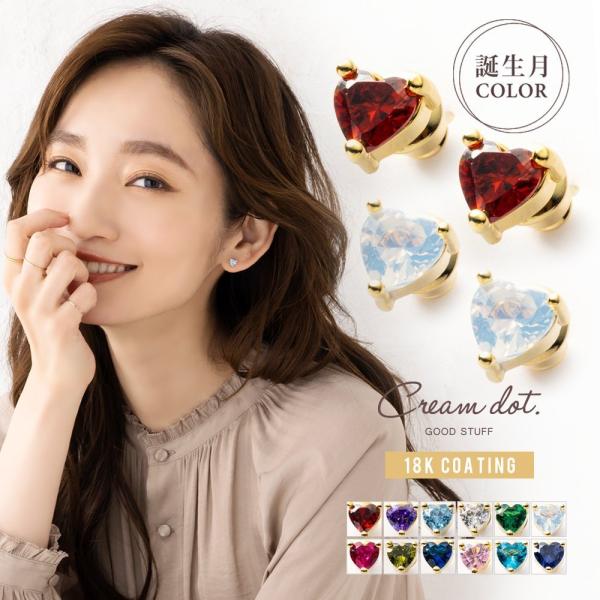 【全品送料無料⇒11月30日23：59迄】ピアス 18kコーティング レディース ブランド ミニ 誕...