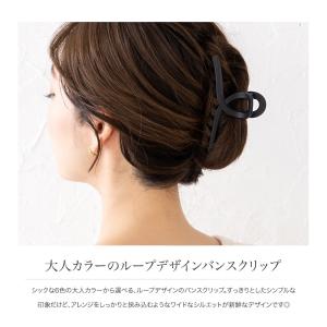 バンスクリップ ヘアクリップ 大きめ ループデ...の詳細画像1