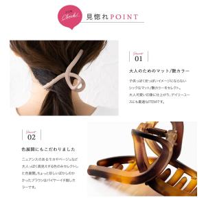 バンスクリップ ヘアクリップ 大きめ ループデ...の詳細画像2