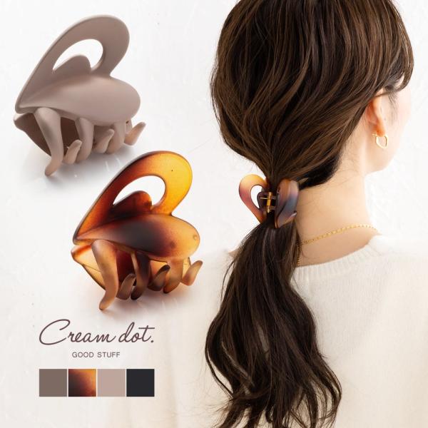 バンスクリップ おしゃれ しっかり留まる ヘアクリップ 髪留め マット 艶消し 隠れハート 大人 上...