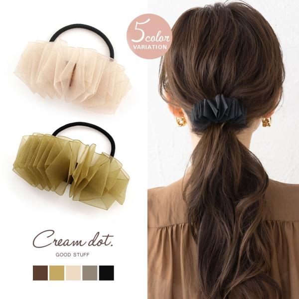【全品送料無料⇒11月30日23：59迄】ヘアゴム 大人っぽい おしゃれ ヘアアクセサリー フリル ...