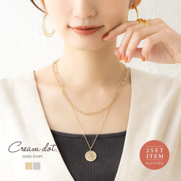 2点セット ネックレス レディース ショート コイン 二連 重ねづけ 3way 取り外し 大人 シン...