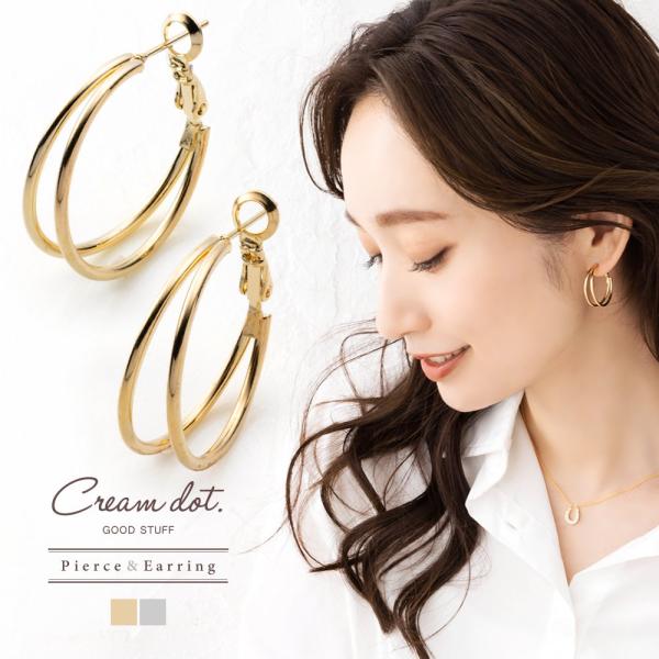 【全品送料無料⇒11月30日23：59迄】選べる ピアス イヤリング レディース フープイヤリング ...