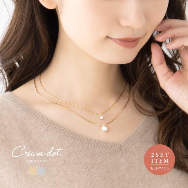 2点セット ネックレス レディース ショート ビジュー アレンジ 二連 重ねづけ 3way 取り外し...