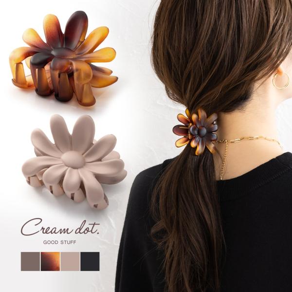 バンスクリップ おしゃれ しっかり留まる ヘアクリップ 髪留め マット 艶消し フラワー 花 大人 ...
