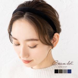 カチューシャ 大人 レディース ミディアム幅 2cm ぷっくり ベロア ベルベット ヘアバンド 無地 ブラック｜Cream dot.
