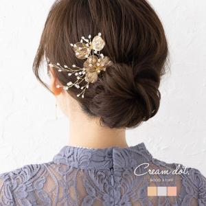 ヘアコーム ヘアピン 小枝 ヘアアクセサリー 花飾り 花冠 結婚式 二次会 パーティー ゲスト お呼ばれ ビジュー ゆうパケット送料無料