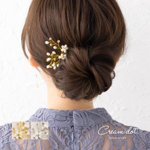 ヘアコーム ヘアピン 小枝 ヘアアクセサリー 花飾り 花冠 結婚式 二次会 パーティー ゲスト お呼ばれ 花 ゆうパケット送料無料