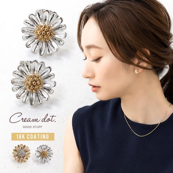 金属アレルギー対応 選べる ピアス イヤリング ニッケルフリー 18kコーティング チタンポスト フ...