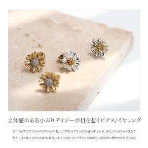 【2点10%OFF★お盆限定クーポン】金属アレ...の詳細画像1