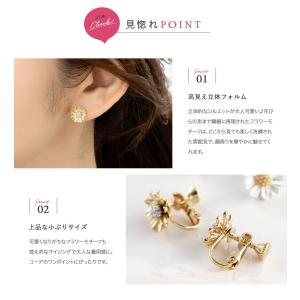 【2点10%OFF★お盆限定クーポン】金属アレ...の詳細画像2