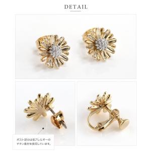 【2点10%OFF★お盆限定クーポン】金属アレ...の詳細画像4