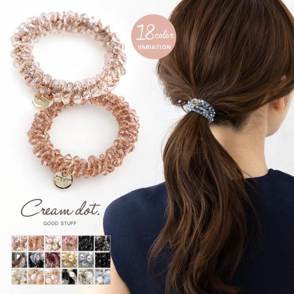 ヘアゴム 大人っぽい おしゃれ ヘアアクセサリー ガラスビーズ パール ハンドメイド 大人 華やか ...