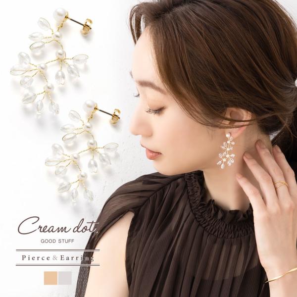 選べる ピアス イヤリング チタンポスト 大ぶりピアス パール ビーズ 多面カット リーフ 葉 ワイ...