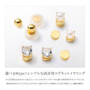 金属アレルギー対応 選べる8タイプ 穴不要 ピ...の詳細画像1