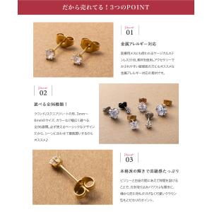 サージカルステンレス ピアス 金属アレルギー ...の詳細画像2