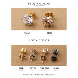 サージカルステンレス ピアス 金属アレルギー ...の詳細画像4