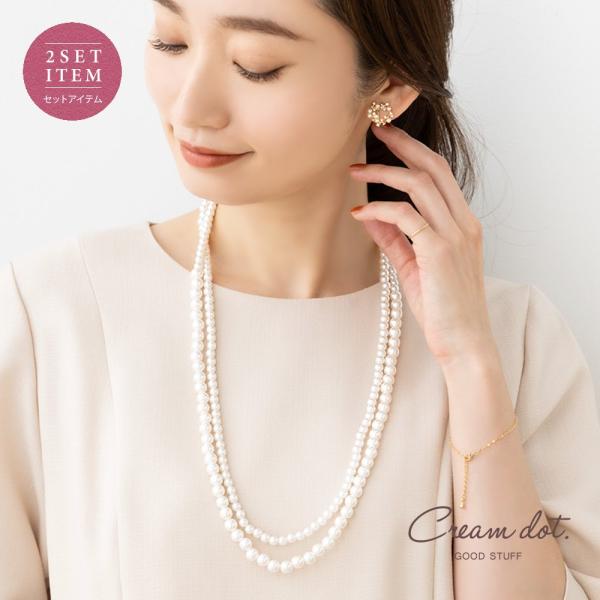 2点セット ネックレス レディース ロングネックレス 取り外し 3way 二連 重ね付け レイヤード...