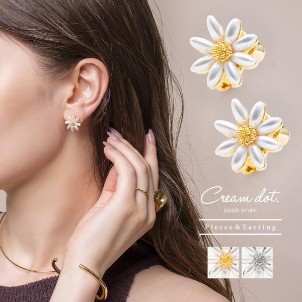 選べる イヤリング ピアス チタンポスト 低アレルギー フラワー マーガレット パール 立体 シリコ...