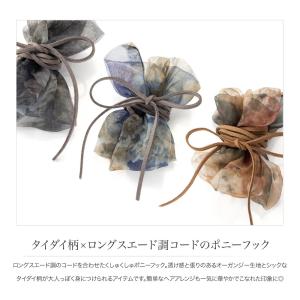 【全品10%OFFクーポン】ポニーフック ヘア...の詳細画像1