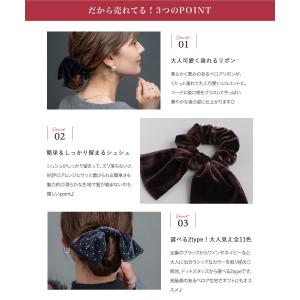 シュシュ リボン ベロア ベルベット スクエア...の詳細画像1