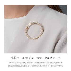 【最大30%OFF×全品送料無料】ブローチ フ...の詳細画像2