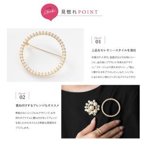 【最大30%OFF×全品送料無料】ブローチ フ...の詳細画像3