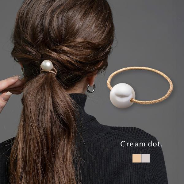 ヘアゴム パール 大粒 ビッグパール ラメ カラーゴム 存在感 ゴールド シルバー ヘアアクセサリー...