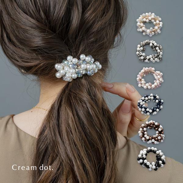 【全品送料無料⇒11月30日23：59迄】ヘアゴム パール カラービジュー バブル ビーズ ヘアアク...