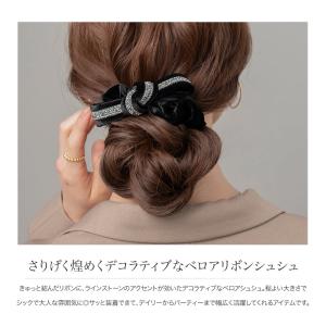 【全品ポイント5倍!】シュシュ リボン ベロア...の詳細画像1