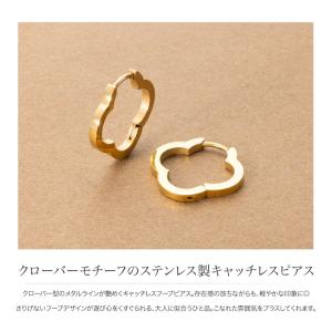 サージカルステンレス ピアス 金属アレルギー対...の詳細画像1