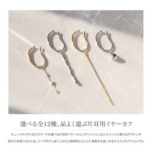 金属アレルギー対応 イヤーカフ ニッケルフリー...の詳細画像1