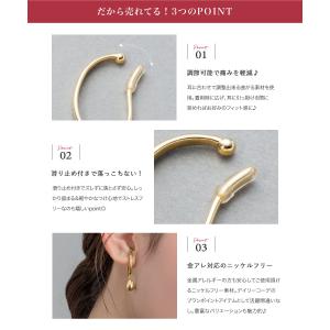 金属アレルギー対応 イヤーカフ ニッケルフリー...の詳細画像2