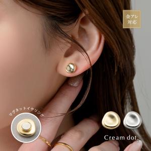 【最大50％OFF×全品送料無料】金属アレルギー対応 穴不要 ピアス見え マグネットイヤリング ニッケルフリー マグピ 両耳用 メタル スプーン 変形 強力磁石｜Cream dot.