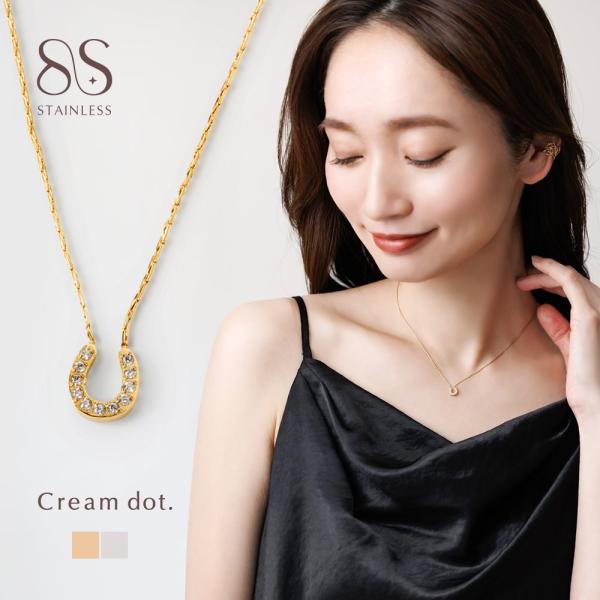 【最大30％OFF×全品送料無料】サージカルステンレス ネックレス 金属アレルギー対応 つけっぱなし...