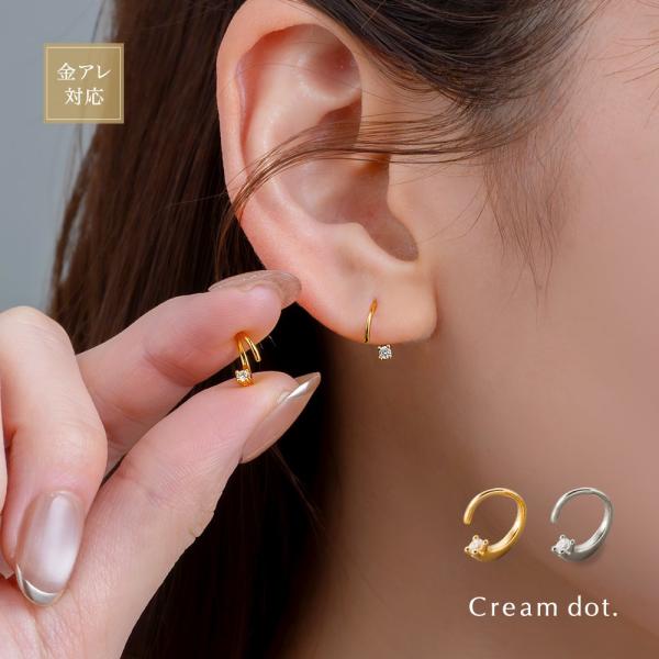 【最大50％OFF×全品送料無料】金属アレルギー対応 ピアス ニッケルフリー スパイラル レイヤード...