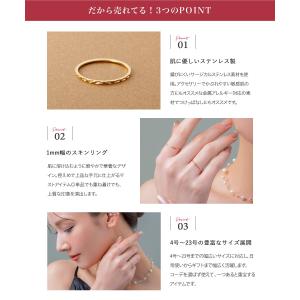 サージカルステンレス リング 指輪 金属アレル...の詳細画像2