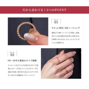 【2点10%OFFクーポン】 リング 指輪 1...の詳細画像3