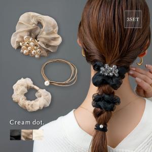 3点セット シュシュ ヘアゴム オーガンジー 透け感 シアー ビーズ 多面カット パール ヘアアクセ｜Cream dot.