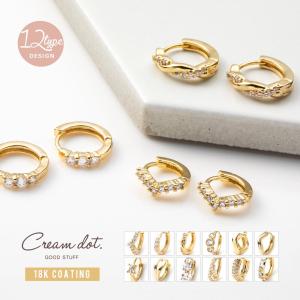 選べる12タイプ ピアス フープピアス 中折れ キャッチレス ビジュー ミニ 小さい v字 ひねり outlet