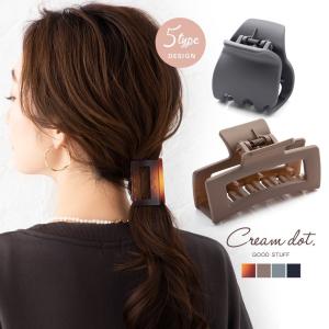 選べる5タイプ バンスクリップ おしゃれ しっかり留まる