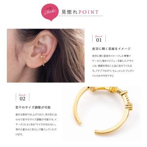 【本日最終日★2点10%OFFクーポン】イヤー...の詳細画像2